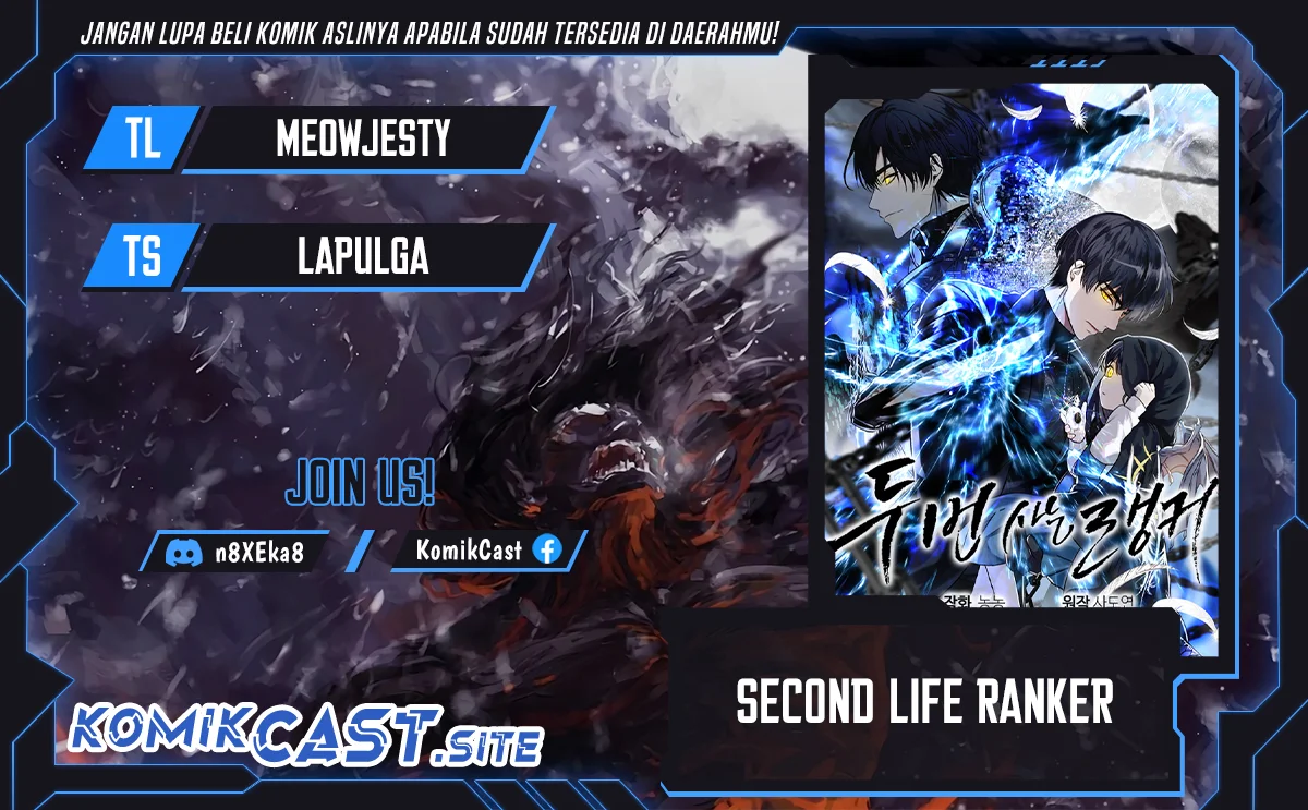 Komik Second Life Ranker Chapter 156 Fix gambar 1